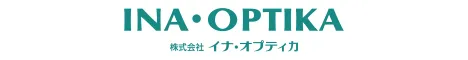 株式会社イナ・オプティカ